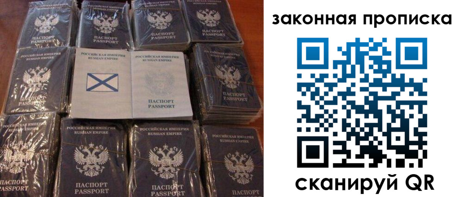 прописка для школы в Еманжелинске