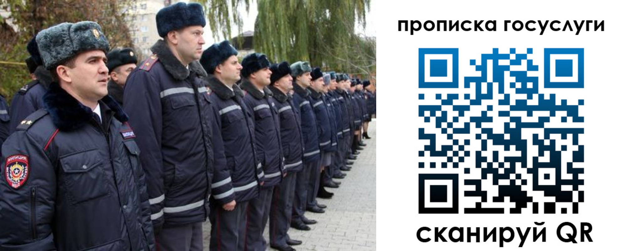 где прописаться в Еманжелинске