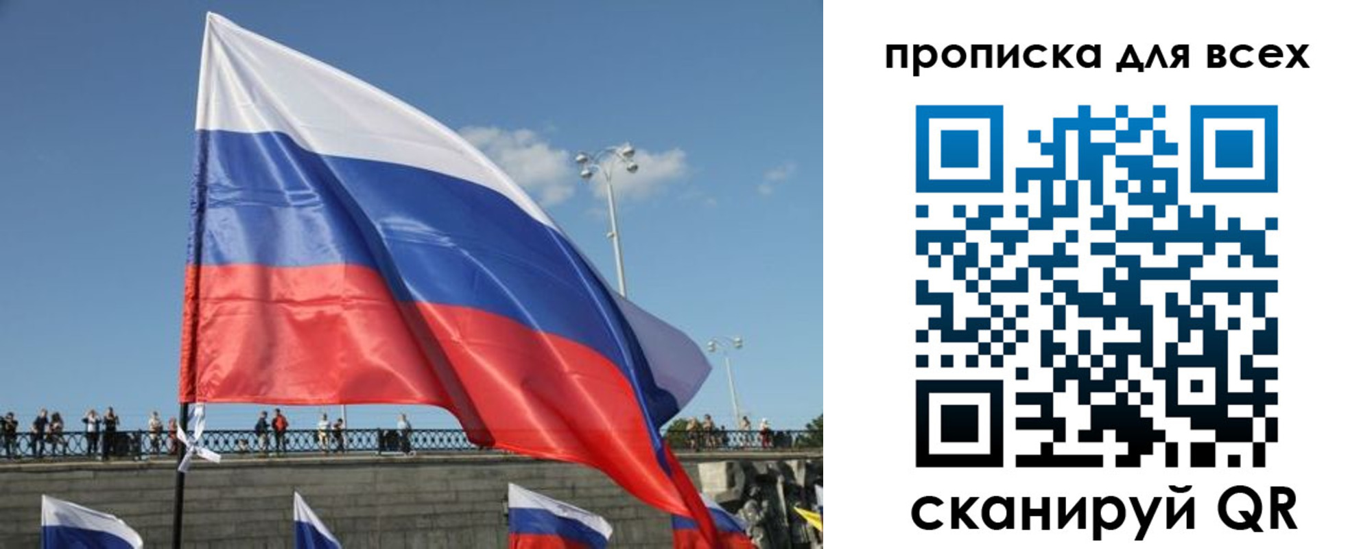 временная регистрация госуслуги в Еманжелинске